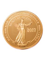 Медаль 19-ой Российской агропромышленной выставки «Золотая осень» за разработку линии «СКАРАБЕЙ» для гранулирования растительного сырья.