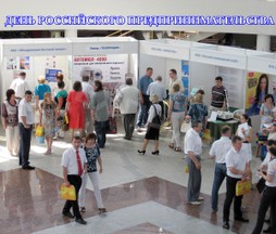 Завод «ТЕХПРИБОР» на Тульском форуме предпринимателей