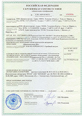 Проведена сертификация компакт-линии сушки-измельчения биоматериалов «МИКРОКСИЛЕМА - ДМ»