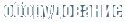 оборудование