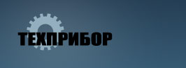 ТЕХПРИБОР - главная страница