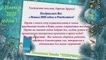 Выставка «Цемент. Бетон. Сухие Смеси 2019»