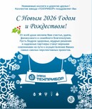 ТЕХПРИБОР – ДЕТЯМ!