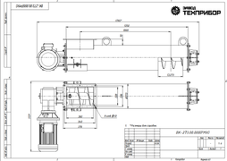 Отгрузка винтового конвейера ВК-273 по чертежам заказчика