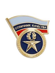 Почетный знак «Отличник качества»