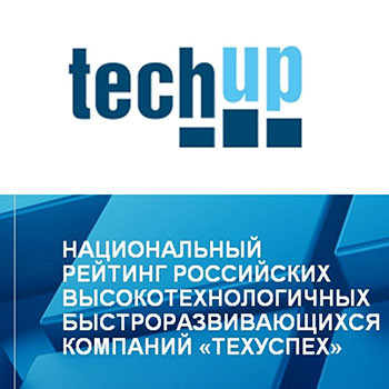 Завод «ТЕХПРИБОР» дипломант премии «100 лучших товаров России»