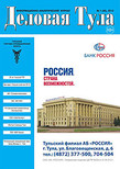 В Московской области введена в эксплуатацию УЦМК «ТРИБОКИНЕТИКА-1000»