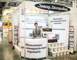 Завод «ТЕХПРИБОР» участник выставки «MiningWorld Russia – 2015»