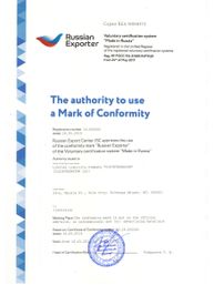 Разрешение на использование знака «Russian Exporter»