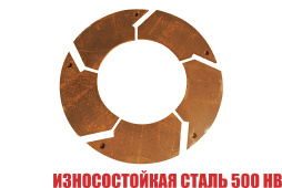 Комплект сегментов подкладных (РОТ-02.003)